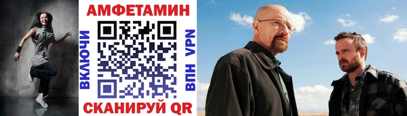 shop какой сайт  Володарск  Amphetamine VHQ 