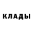 Метадон methadone Vandyn Pro