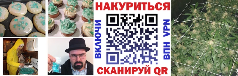 Canna-Cookies конопля  сайты даркнета какой сайт  Володарск  купить   ОМГ ОМГ вход 