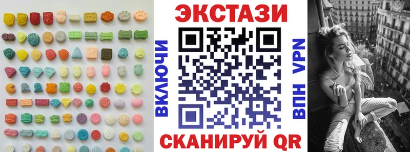 площадка наркотические препараты  Володарск  Экстази круглые  сколько стоит 