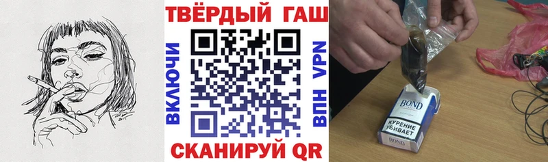 ГАШИШ хэш блэк спрут сайт Володарск