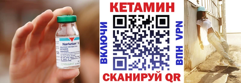 mega ссылка  Володарск  Кетамин ketamine 