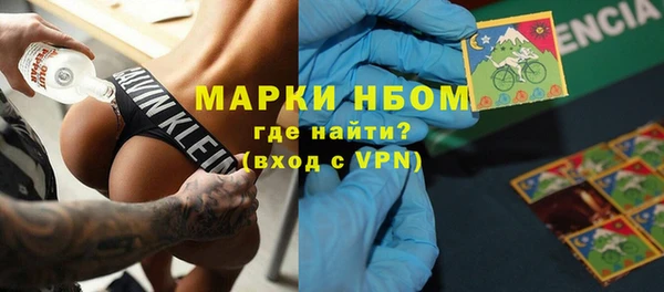 MDMA Premium VHQ Белоозёрский