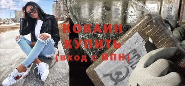 гашик Беломорск