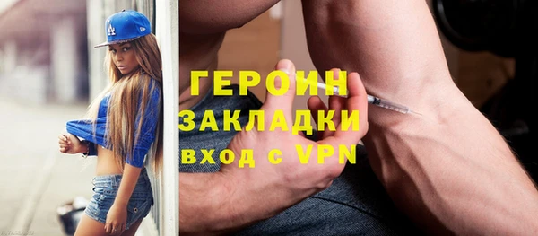 гашик Беломорск