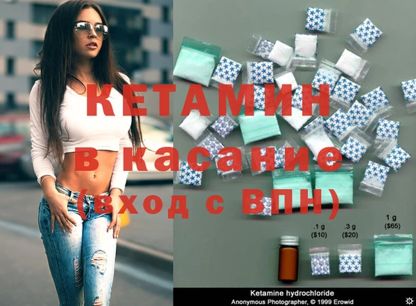 гашик Беломорск