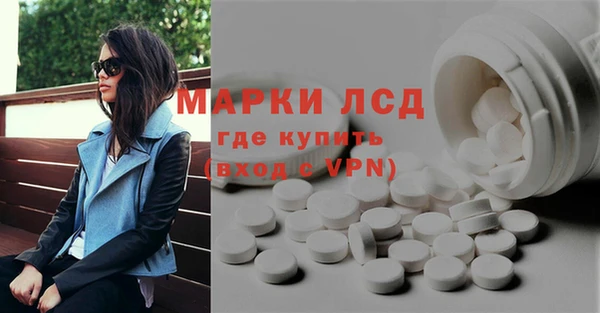 MDMA Premium VHQ Белоозёрский