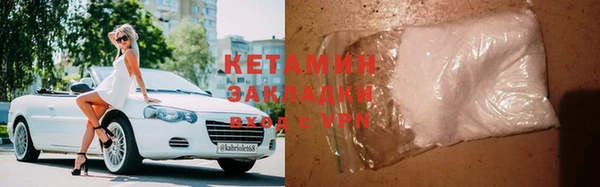 MDMA Premium VHQ Белоозёрский