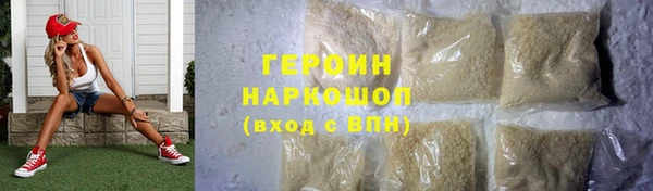 гашик Беломорск