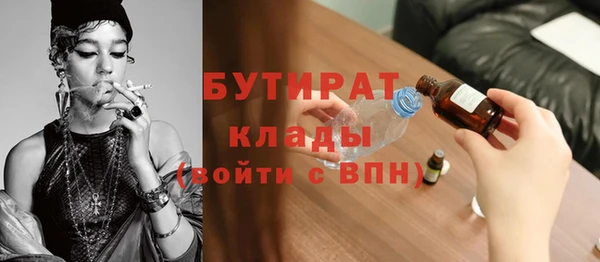 MDMA Premium VHQ Белоозёрский