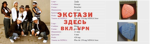 шишки Белокуриха