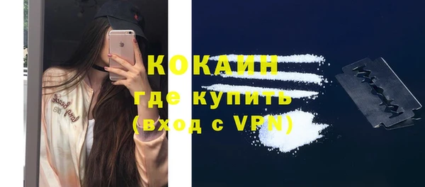 MDMA Premium VHQ Белоозёрский