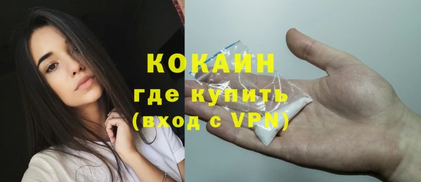 гашик Беломорск