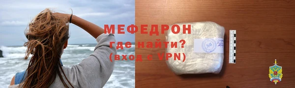 шишки Белокуриха