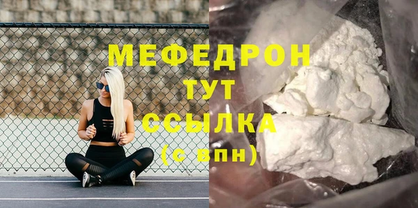 гашик Беломорск
