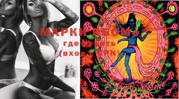 MDMA Premium VHQ Белоозёрский