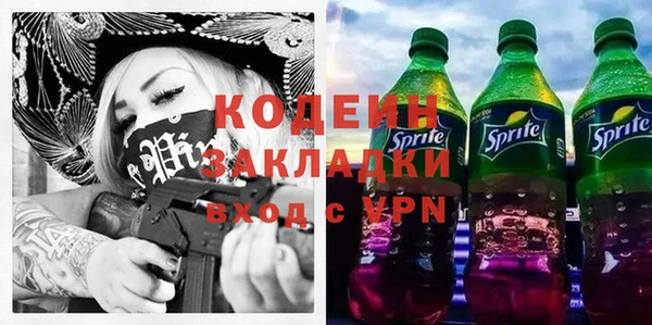 мефедрон мука Семикаракорск