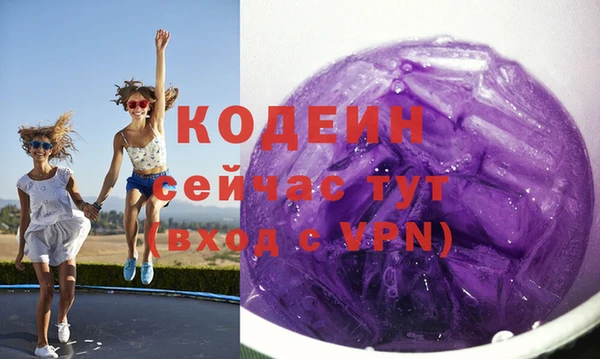 гашик Беломорск