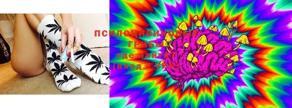 синтетический гашиш Слюдянка