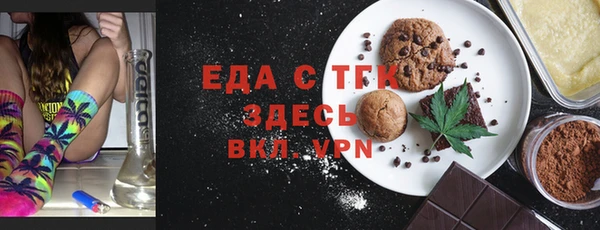 гашик Беломорск