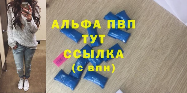 гашик Беломорск
