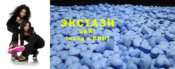 MDMA Premium VHQ Белоозёрский