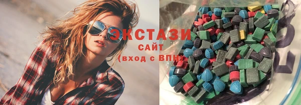 MDMA Premium VHQ Белоозёрский