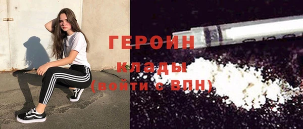 гашик Беломорск