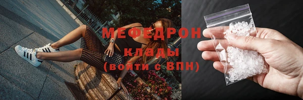 MDMA Premium VHQ Белоозёрский