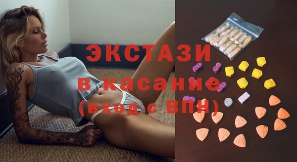 шишки Белокуриха
