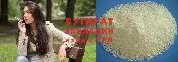 гашик Беломорск