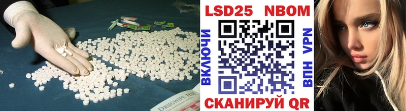 ЛСД экстази кислота  Володарск 