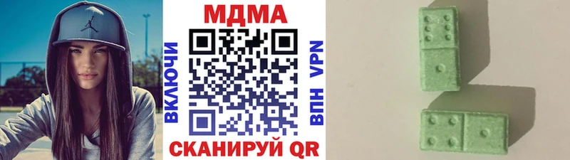 MDMA crystal  кракен маркетплейс  Володарск 