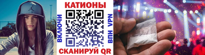 Меф мука Володарск
