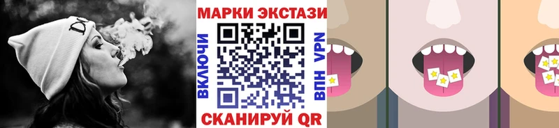 Наркотические марки 1,5мг  наркошоп  Володарск 