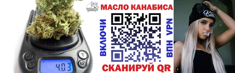 ТГК Wax  Володарск 