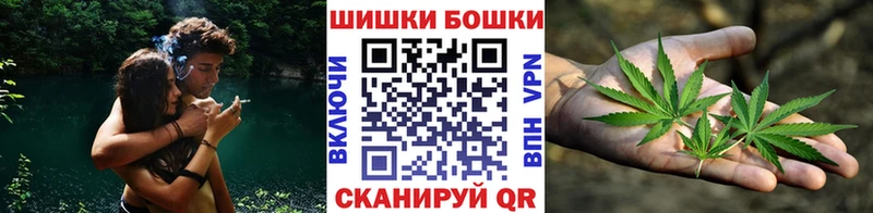 МАРИХУАНА планчик  Володарск 